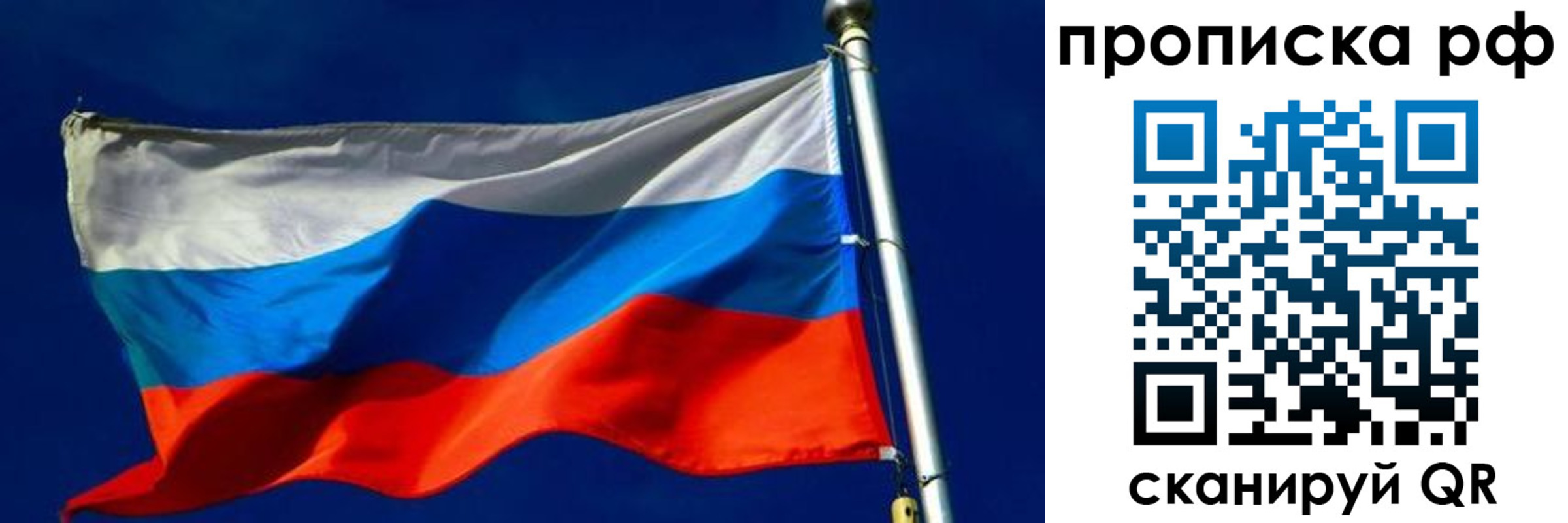 временная регистрация в Лысьве