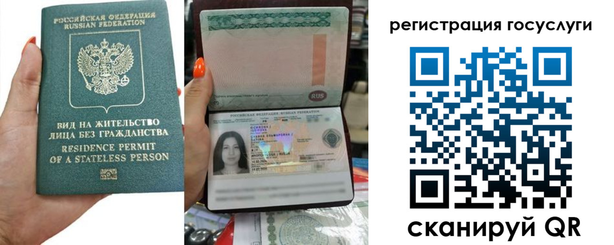 найти адрес прописки в Лысьве