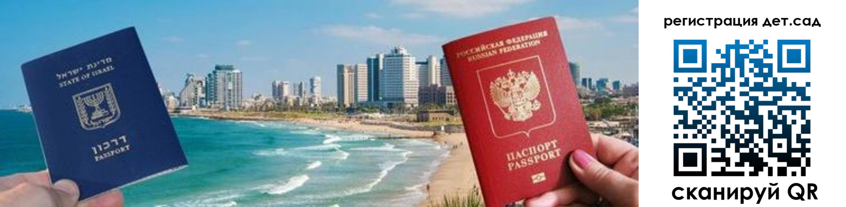 регистрация для школы в Лысьве