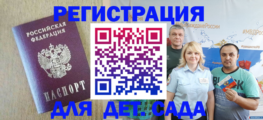 прописка для военкомата в Лысьве