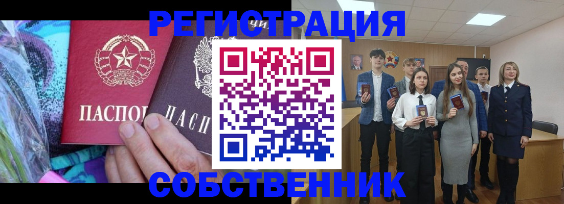 регистрация для школы в Лысьве
