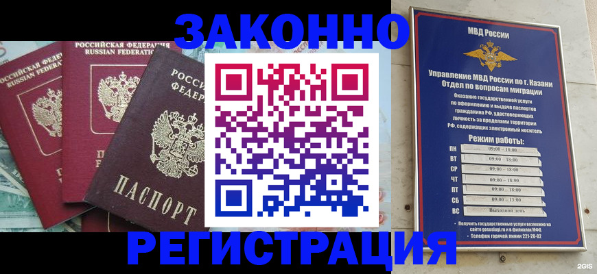 временная регистрация поиск в Лысьве
