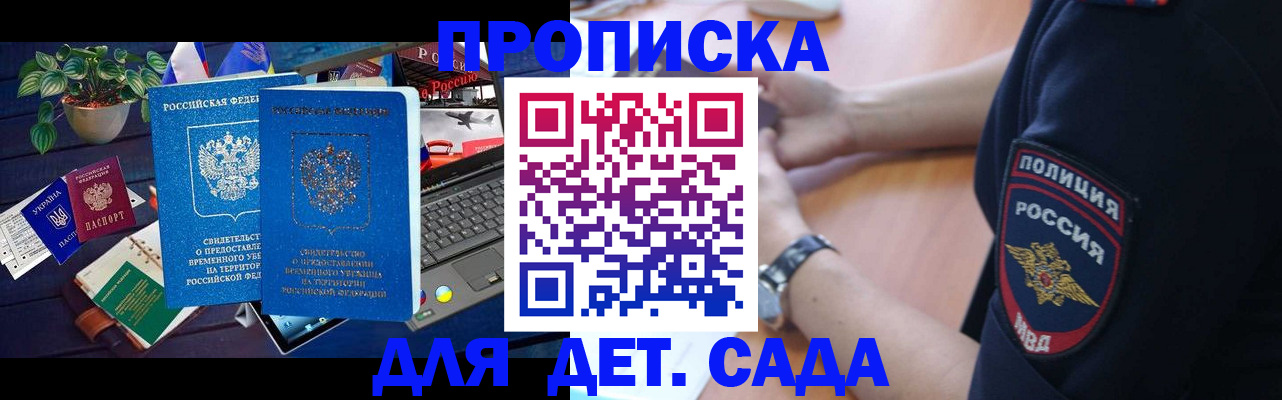временная регистрация адрес в Лысьве