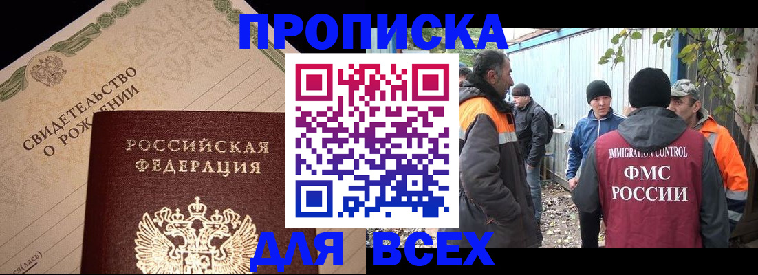 регистрация в Лысьве