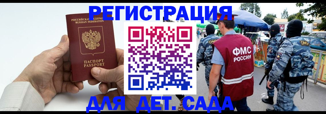 прописка иностранных граждан в Лысьве
